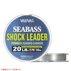 バリバス シーバス ショックリーダー フロロカーボン 16LB 30m (ショックリーダー フロロカーボン)