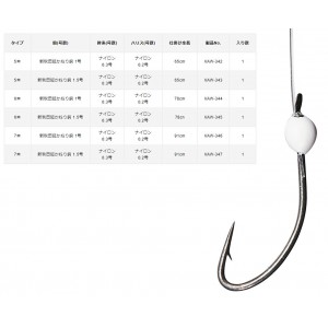 バリバス ワカサギ仕掛 基本 5本鈎 (わかさぎ仕掛け)