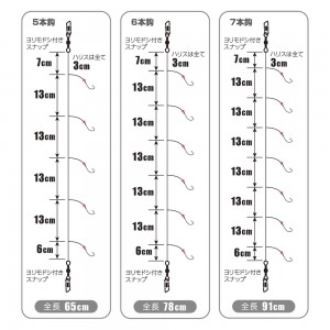 バリバス ワカサギ仕掛 基本 6本鈎 (わかさぎ仕掛け)