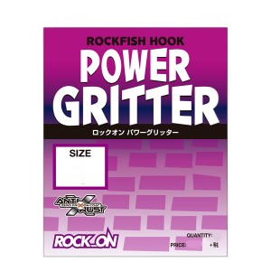 バリバス ロックオンパワーグリッター (ルアーフック)