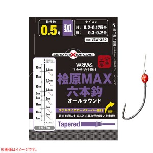 バリバス W仕掛桧原MAX 6本紅金玉付 (仕掛け)