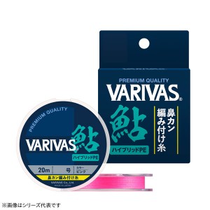 バリバス バリバス鮎 鼻カン編み付け ハイブリッドPE ピンク 20m (鮎釣り用糸)