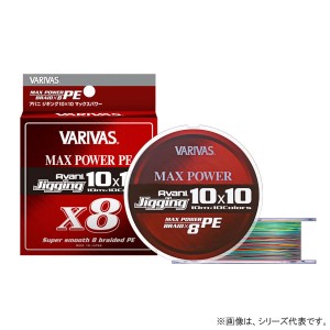 バリバス アバニ ジギング10×10 マックスパワーPE X8 300m 8号 (ソルトライン PEライン)