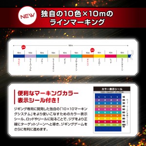 バリバス アバニ ジギング 10×10 マックスパワーPE X9 600m 6号 (ソルトライン PEライン 釣り糸)