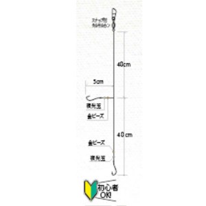 もりげん ゴーゴー投 N-704 (投げ釣り 仕掛け)