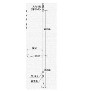 もりげん ハゼっこ  H-304 (投げ釣り 仕掛け)