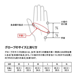 パズデザイン ライトゲームグローブ ブラックグレー PGV-041 (フィッシンググローブ)