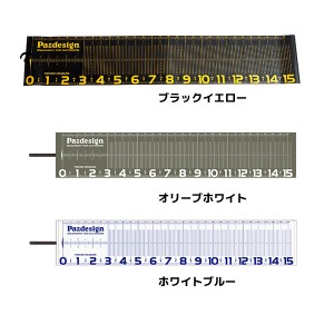 パズデザイン プロテクトメジャー150 PAC-363 (フィッシングスケール フィッシングメジャー)