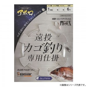 サニー商事 アポロ遠投カゴ釣専用仕掛 1本 6m (堤防釣り 仕掛け)