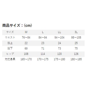 リバレイ RBB プロテクトアンダータイツ ブラック 7671 (UV対策 アンダーウェア)