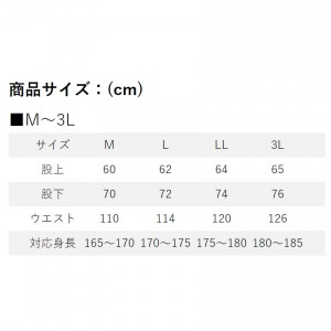 リバレイ RBB オールウェザーウォームサロペット ブラック 7695 (防寒ウェア レインパンツ レインサロペット)