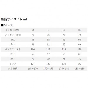 リバレイ RBB オフショアレインスーツ ライトグレー 7707 (レインウェア レインスーツ 上下セット)