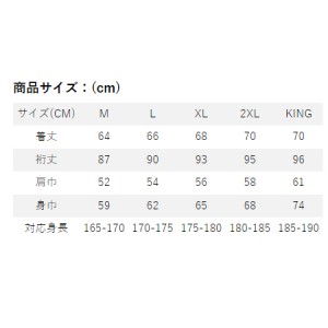 リバレイ RBBオールウェザーウォームDジャケット ブラック #7729 (防寒着 防寒ジャケット 釣り)