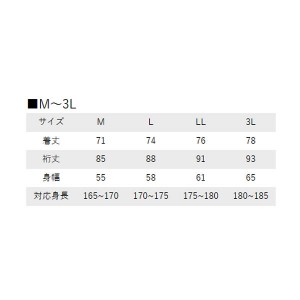 リバレイ RBBウインドガードフーディ2 ブラック #7688 (防寒着 防寒ミドラー)