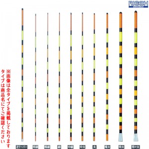 リコーサーバンス ハイテクトップ 1本H入 太 塗 14～17cm (へら浮き 替えトップ ハイテクトップ)
