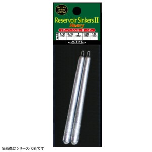 アクティブ リザーバーシンカーヘビー2 3/4oz 11732 (ワームシンカー)