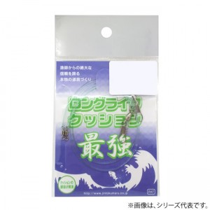 人徳丸 人徳ロングライフクッション1.2㎜30㎝ ブルー 2入 (クッションゴム)