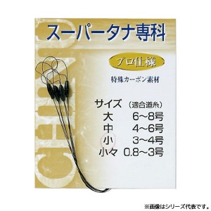 ダイトウブク Jフィッシング スーパータナ専科 (ウキ釣り用品)