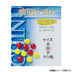 ダイトウブク Jフィッシング 半円月シモリ (ウキ釣り用品)