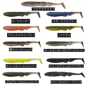 【全20色】 ジャッカル アンモナイトシャッド 4.5インチ (ソルトワーム)