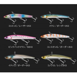 【全6色】 ジャッカル ビッグバッカー 128 追加カラー (ソルトルアー)