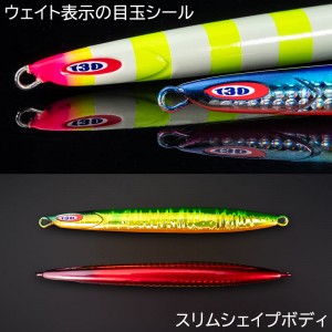 ジャッカル アンチョビメタル タイプ3 200g ノーマルカラー (ジギング メタルジグ 太刀魚 タチウオ)