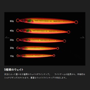 【全13色】 ジャッカル ビッグバッカージグ スライドスティック 20g (ショアジギング メタルジグ)