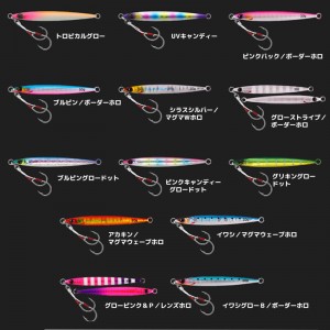 【全13色】 ジャッカル ビッグバッカージグ スライドスティック 30g (ショアジギング メタルジグ)