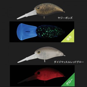 ティモン パニクラDR 追加カラー (ルアー)