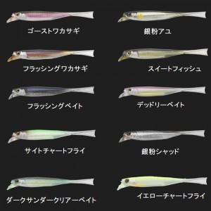 【全10色】 ジャッカル ドリフトフライ Fエコ 4in (ブラックバスワーム)