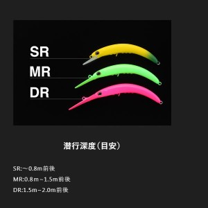 ティモン ペピーノSR (トラウトルアー)