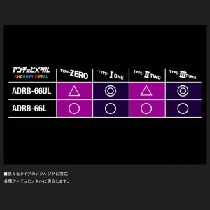 ジャッカル アンチョビドライバーRB ADRB-66UL (ジギングロッド 竿 釣り 2ピース)