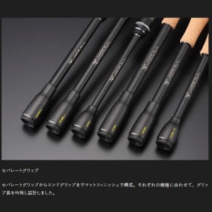 ジャッカル 23 リボルテージ RV2-C69L+BF (ブラックバス ロッド 竿 釣り 2ピース)(大型商品A)