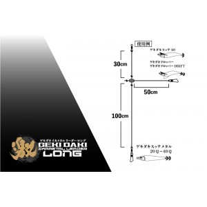 ジャッカル ゲキダキイカメタルリーダー ロング (イカ仕掛け)