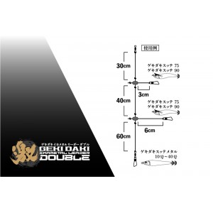 ジャッカル ゲキダキイカメタルリーダー ダブル (イカ仕掛け)