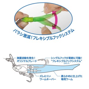 デュオ ベイルーフ BRチャターフィッシュセット 18g 2024限定カラー (ソルトルアー 海釣り)