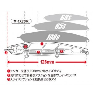 デュオ ベイルーフ シーク 128S 2024限定カラー (ソルトルアー 海釣り)