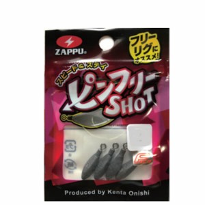 ザップ ピンフリーショット 5/8oz (シンカー オモリ)