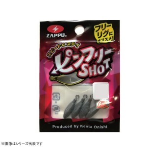 ザップ ピンフリーショット 3/32oz (シンカー オモリ)