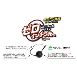 ザップ ゼロインチワッキー Fエコ 1.3g (ジグヘッド)