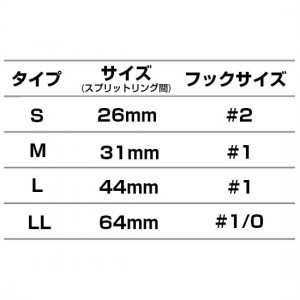 ザップ フェザードヒッチフック (フェザーフック)