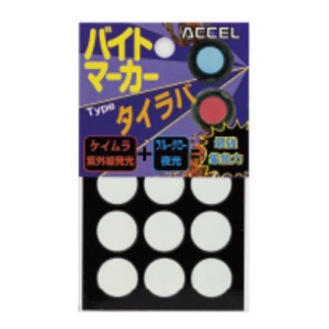 アクセル バイトマーカー タイラバ用14mm (ルアー用品)