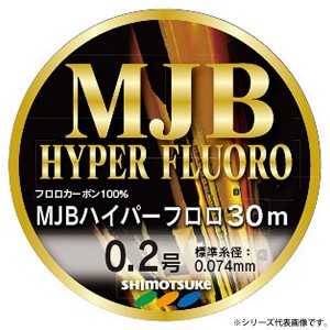 下野 MJB ハイパーフロロ 30m (水中糸 鮎糸)