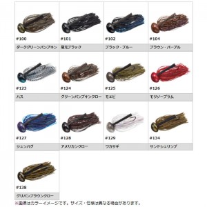 【全13色】 エバーグリーン モード リアクションフットボール 3/8oz (ラバージグ)