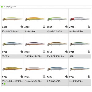 エバーグリーン OFジェネラル 110F その1 (ソルトルアー)