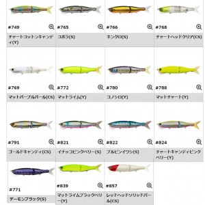 【全18色】 エバーグリーン OFシードライブ 14.0cm その2  (ソルトルアー)