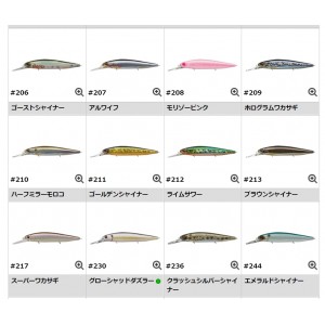 【全11色】 エバーグリーン モード フェイス 11.5cm その2 (バスルアー)