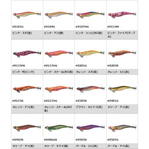 【全6色】 エバーグリーン ドリフト番長 ノーマルシンキング 3.5号 (エギング エギ)