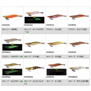 【全11色】 エバーグリーン エギ番長 ノーマルシンキング 3.5号 その2 (エギング エギ)