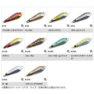 【全10色】 エバーグリーン コンバット メタルマスター Fエコ 7g (メタルジグ ジギング)